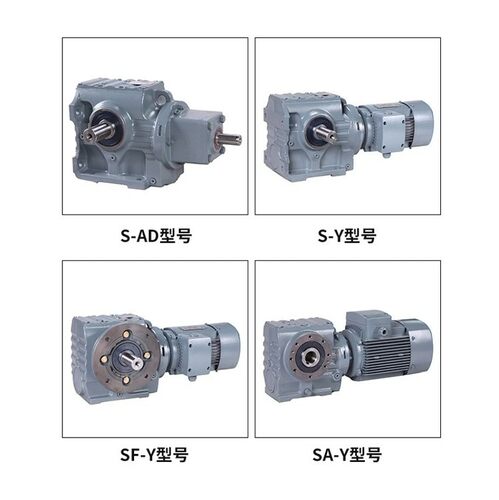 斜齿轮蜗轮蜗杆减速机SA/SF/SAF S37 S47 S57 S67 S77 S87 S97