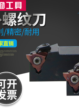 SVER数控立装T型外螺纹刀杆外圆加工外径车刀车床 标准型螺纹刀杆