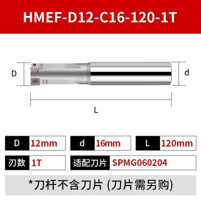 数控沉头锪孔铣刀杆HMEF飞刀杆加工中心锪平忽孔锪钻扩孔平底刀