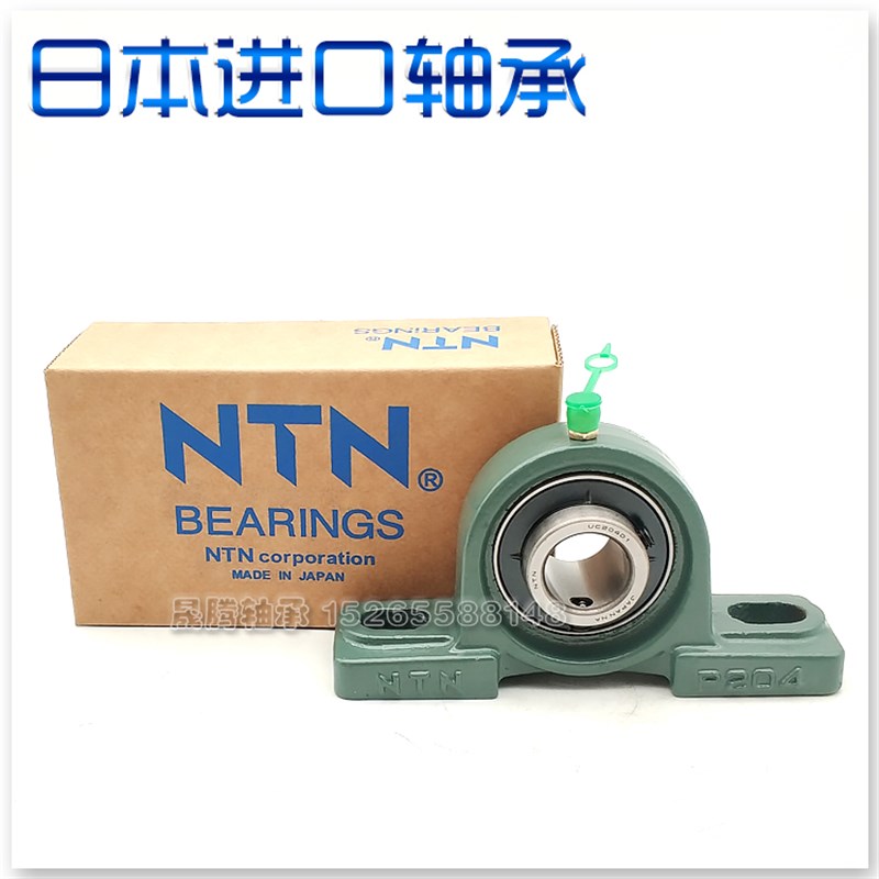 NTN外球面带座轴承UCP204 205 206 207 208 209 210 211 212 213