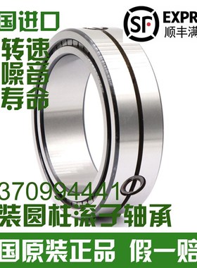 德国进口INA满装滚子轴承SL 024922 024924 024926 SL024928 A XL