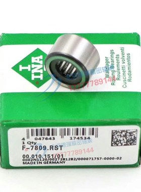 德国INA原装进口 F-7809.RST 海德堡印刷机滚针轴承03.010.151/01