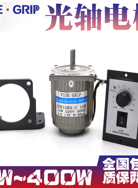调速光轴电机6W15W25W60W120W250W400W圆轴高速马达交流220V/380V