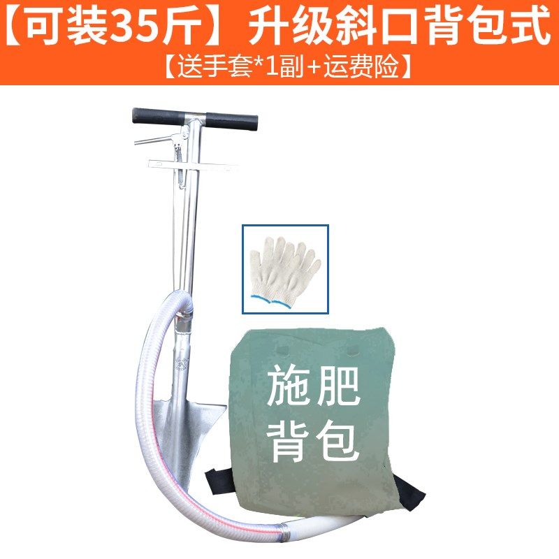 施肥神器农用工具机械家用全自动撒肥料果树施肥铲多功能硬地追肥,纺织面料/辅料/配套,其他纺织机械,淘宝优惠券,粉丝福利购,淘宝优惠卷