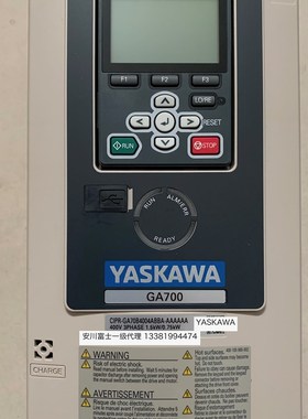 安川变频器GA700 CIPR-GA70B4002/4004/4005/4007/4009/4012ABBA