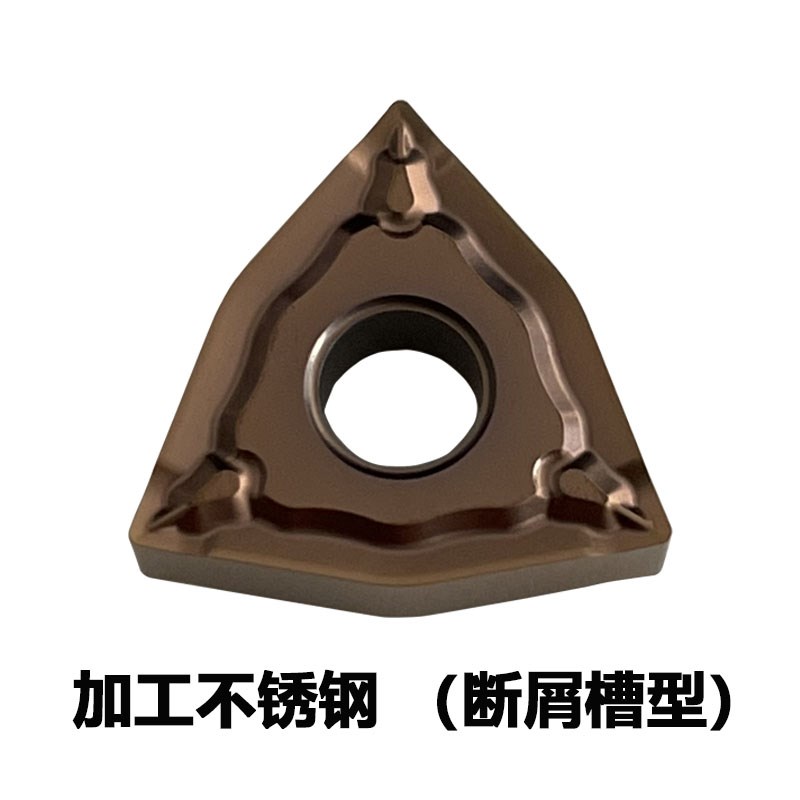 新款数控刀片桃形刀片不锈钢WNMG080404/08/12外圆车刀片现货