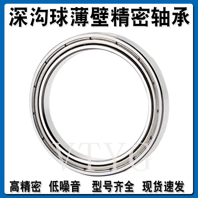 VTYG精密薄壁轴承 6830 6832 6834 6836 6838 6840 6844 M ZZ 2RS