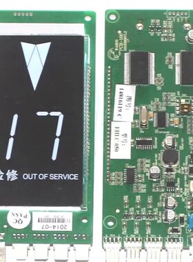 广日G12电梯液晶显示板c/外呼板/PCB-166/EHLC-050/14816119A