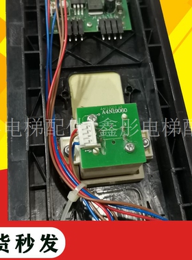 奥的斯电梯外呼面板DBA26800G2成套显示板 奥的斯外呼显标板