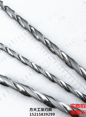 哈尔滨6542加长锥钻特长锥柄麻花钻超长深孔钻长杆钻头3031