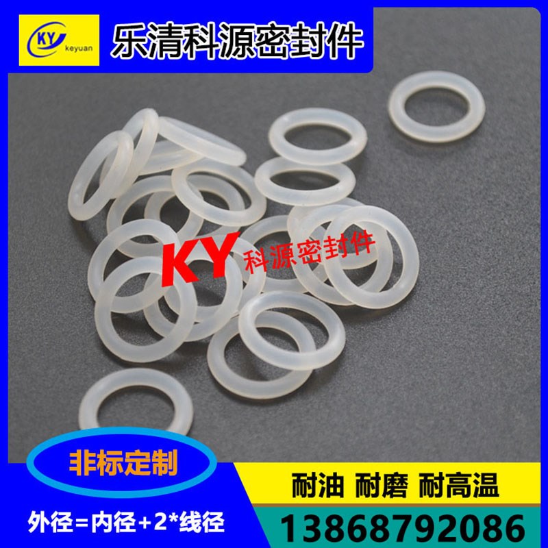 O型圈线径*3外径168 169 170 171 173 175 176 179 180 181 185