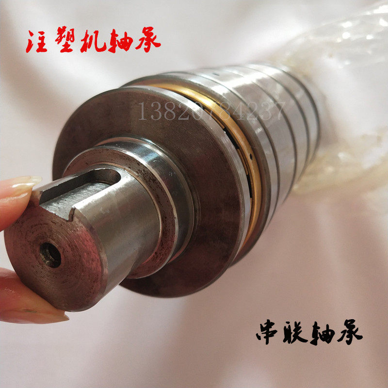 M5CT3073E/T5AR3073E M6CT3073/T6AR3073注塑机串联轴承