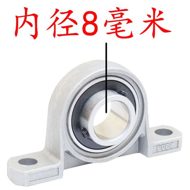 锌合金带座轴承 FL/KFL/P 08 000 001 002 003 004 005 006外球面