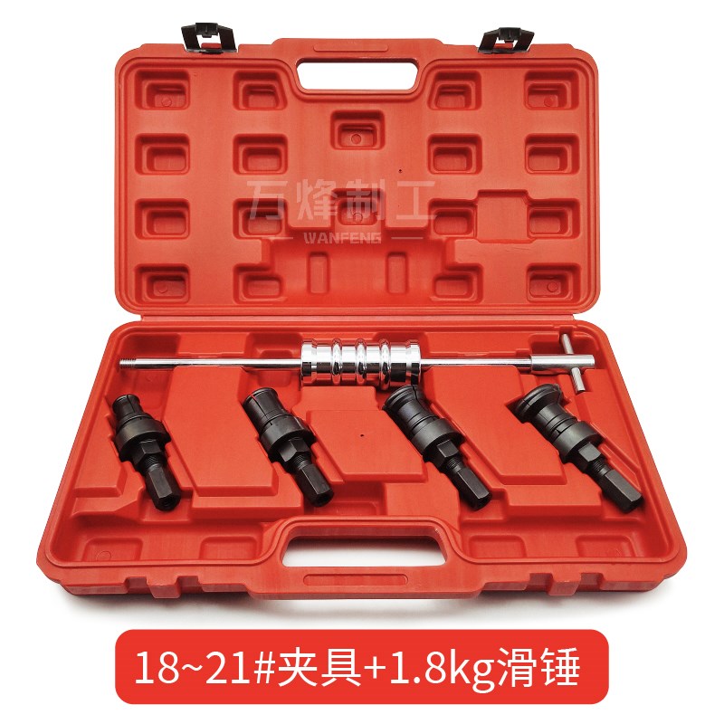 散架内轴承外圈拆卸工具取出器 内孔培林滚珠轴承外沿滑锤拉马