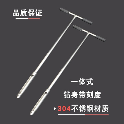 原状取土钻头一体式筒型旋转采样器土壤取样取土器螺旋AMS不锈钢