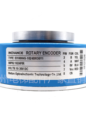 EI100H30C-1024BR30Y1电梯旋转编码器WETONE汇通R0TARYENCODER 45