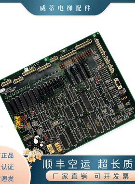 OTIS奥的斯电梯主板LMCSS-MCB原装现货JFA26801AAF002原装正品