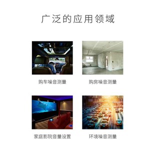 CEM华盛昌噪音计声级计音量测试仪 85A 分贝仪噪音测试DT