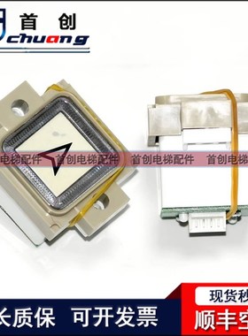 A4J19059/F0209191A天津奥的斯电梯外呼按钮 BS34A全新 AK-19按钮