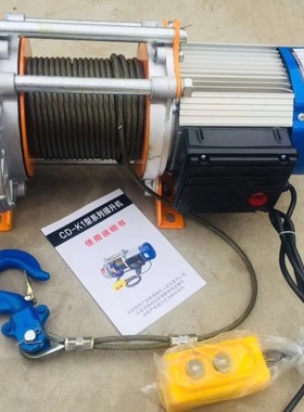铝壳多功能电动提升机吊运卷扬机家用葫芦小吊机220v3801.5绞盘