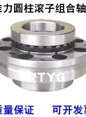 日本推力组合滚针轴承NX7Z NX10Z NX12Z NX15 17 20 25 30 35 Z