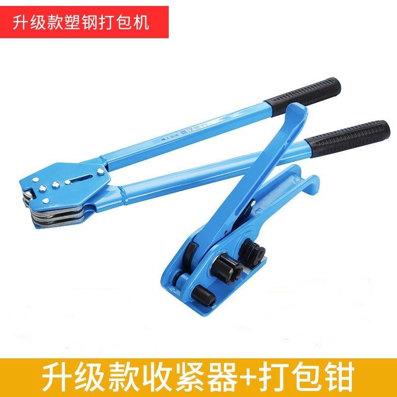 进口力塑钢带打包机手动捆扎机器包装机1608升级Y款塑钢打包带
