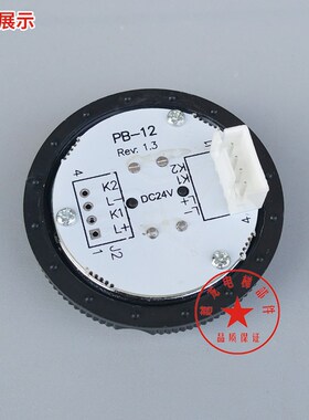贝斯特奥的斯快速电梯NAW0550 A1按钮发纹上下通用蓝光带盲文