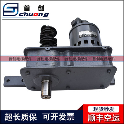 MRDS门机 奥的斯门机马达奥的斯电梯开关门O-MHO-15MIN 电动机