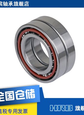 哈尔滨科特 7213 7214 7215 7216 7217 ACTA P5DBB 主轴精密轴承
