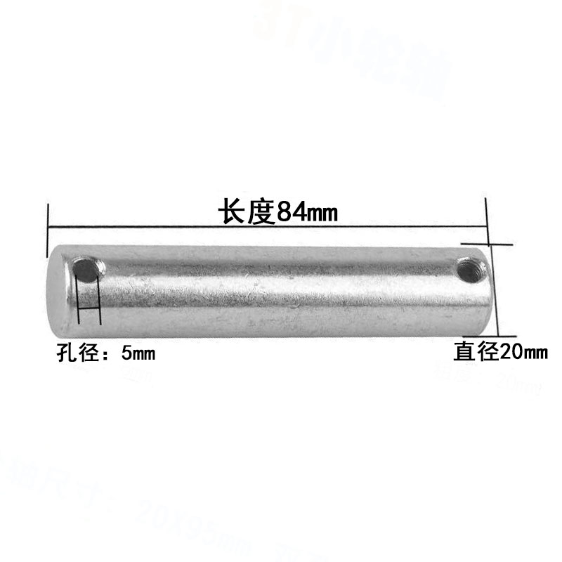 手动叉车配件轴大轮轴小轮轴液压搬运车推杆叉轴短轴轮架长轴半轴