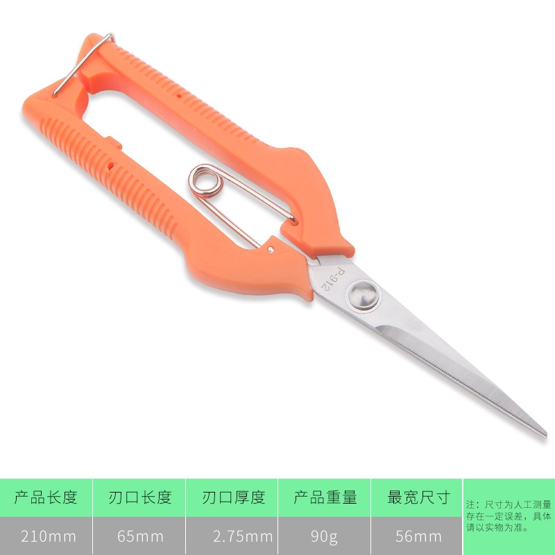 摘水果神器园林艺剪刀修枝剪剪树枝剪刀花枝摘柿子修枝剪树枝剪刀