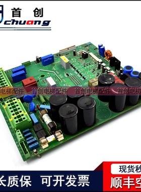 蒂森变频器驱动板CPI48 CPI32驱动板FSR2 原装FSR2040224德国进口