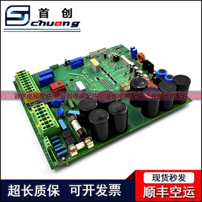 蒂森变频器驱动板CPI48 CPI32驱动板FSR2 原装FSR2040224德国进口