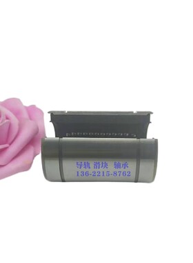 开口直柱型LMOP10 LME12 LM13 16 20 25 30 35-OP直线轴承高品质
