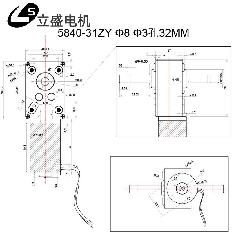 5840-31ZY微型直流减速电机涡轮蜗杆低速调速小马达12v24v双出轴,搬运/仓储/物流设备,机械式停车设备（立体停车库）,淘宝优惠券,粉丝福利购,淘宝优惠卷