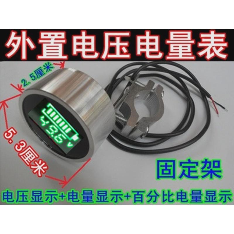 24v36v48v60v72108V120V电动车电量表锂电池铅酸电池外置电压表