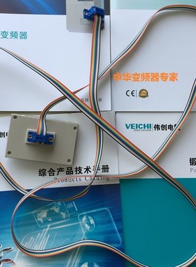 变频器AC80 AC90 AC61 AC62 AC100 变频器面板延长线 外引线