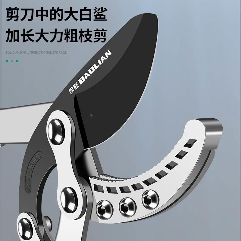 园艺粗枝剪大力剪枝果树修枝修剪树枝省力园林枝剪花剪强力大剪刀