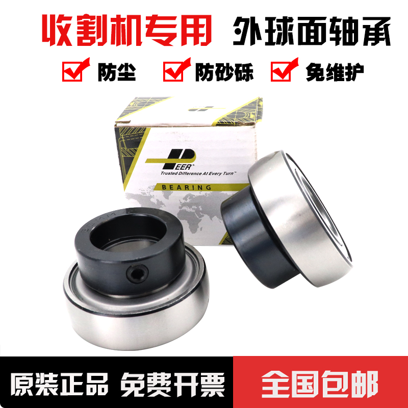 收割机农机免维护外球面轴承UC211 212 306 HC307 308 UEL309 310