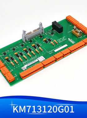 巨人通力电梯安全回路板KM713120G01/G02/LCE230/713123H04全新