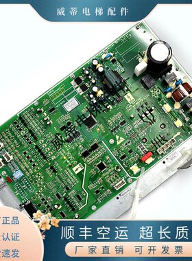 奥的斯电梯NGSOK门机盒KBA26800ABF1/ABF2门机板D-KBA24360AAB1/2