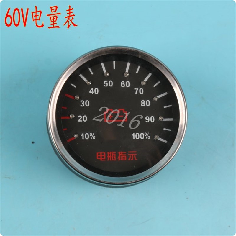 电动三轮车仪表 电量表 蓄电池仪表 电瓶指示器 显示表48v60V72v