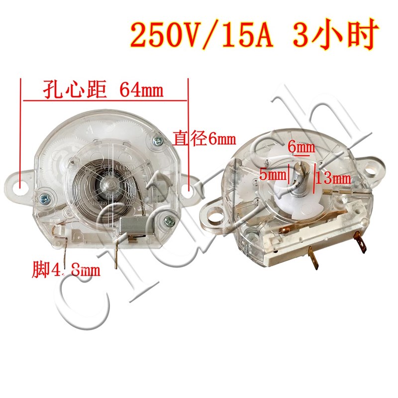 通用型烘干机 干衣机 3小时定时器180分钟定时开关 25R0V 10A 15A