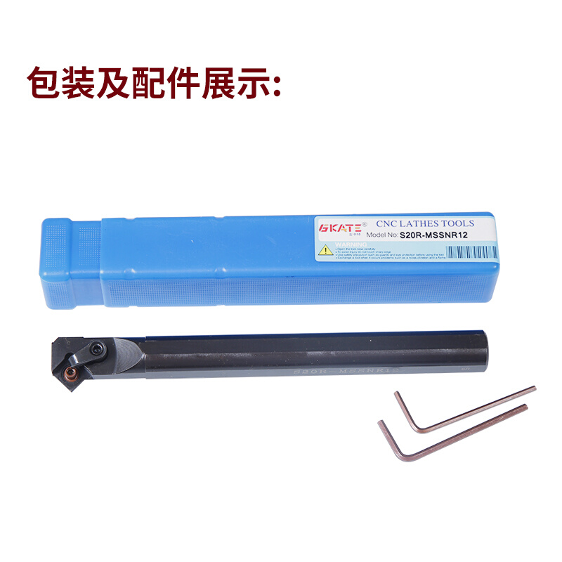数控刀杆内孔45度S20R/S25S/S32T-MSSNR12车床刀具倒角镗孔车刀架