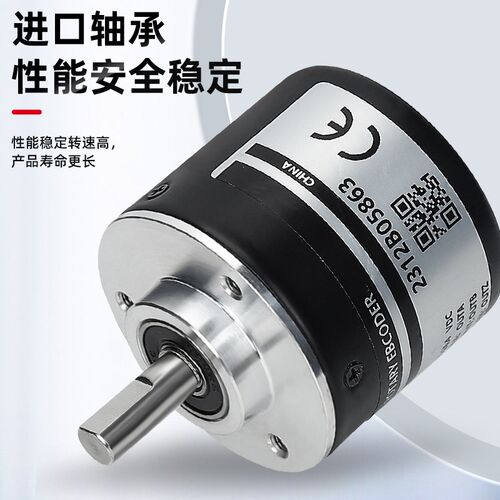 光洋KOYO款光电磁电增量旋转编码器TRD-2T1000BF/2T600BF/2T1000V - 封面