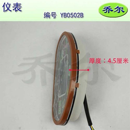 四轮电动车仪表 液晶显示里程电量表 全蓬封闭车配件 里程表加装