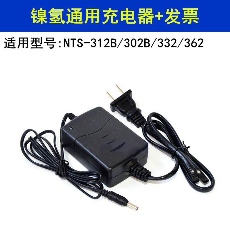 全站仪NB-28电池NC-20A充电z器312B/302B/332R系列锂电池