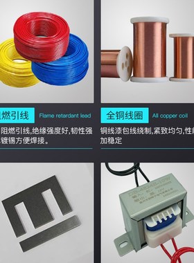 10W20W30W50W380V220V转6V9V12V15V18V24V单双交流电源变压器E型