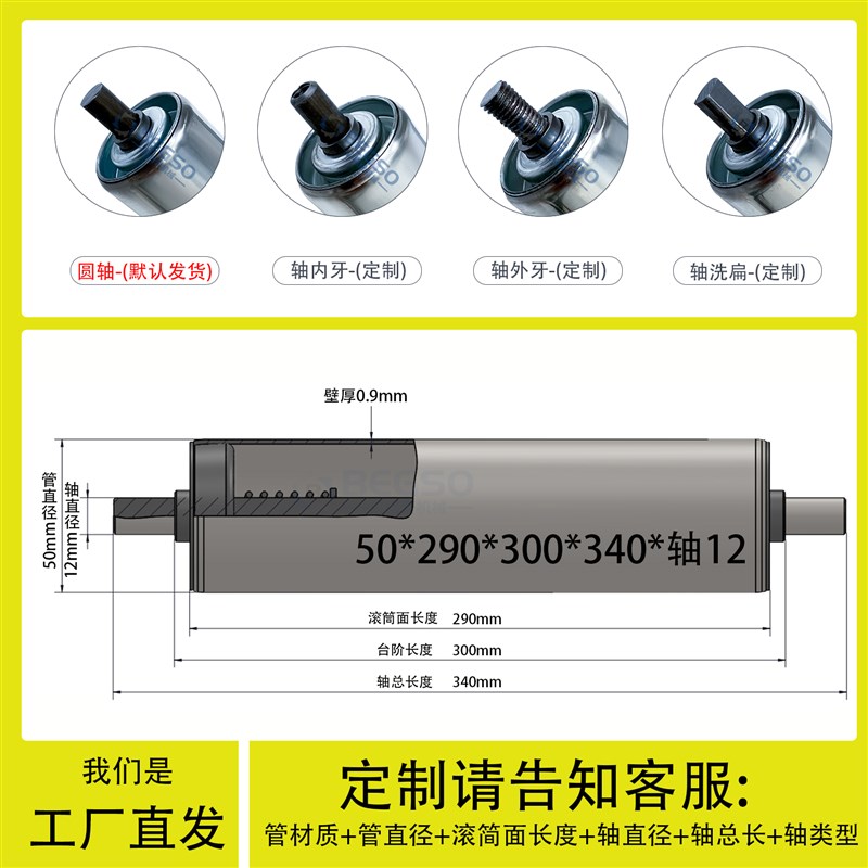 无动力滚筒镀锌流水线传送机输送机皮带线托辊滚轴辊筒直径50mm