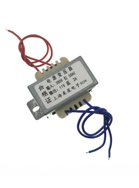 电源变压器 EI5730 DB-22VA 380V转11V 2A 交流AC11V 2000mA 包邮